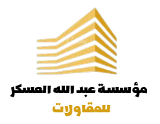 برنامج توكودي للعقارات
